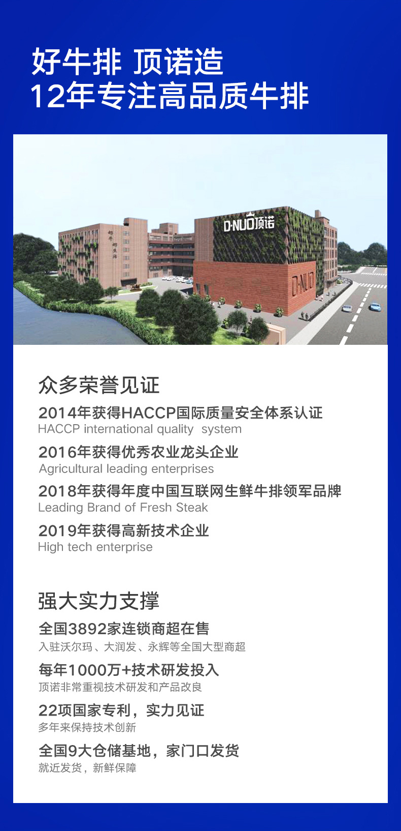 澳洲进口 顶诺 菲力/西冷牛排套餐100g*10片 独立真空包装 图7