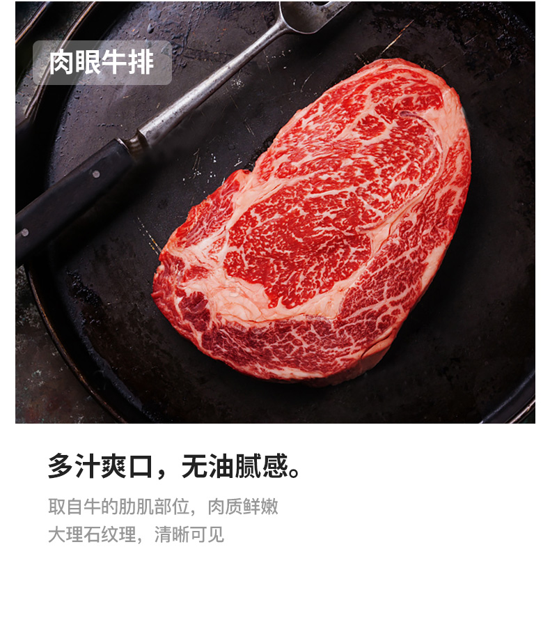 顶诺 澳洲进口 整切牛排套餐 500g/5片/件 图9