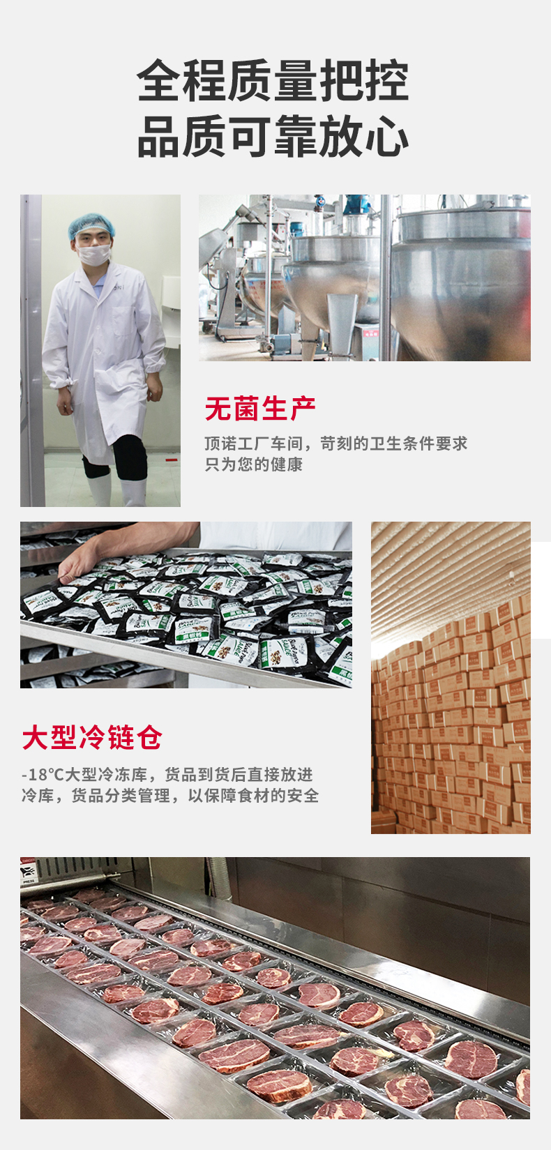澳洲进口 顶诺 原肉整切牡蛎牛排 130g*10片 图6
