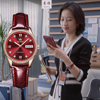 Zhou Yutong and Liang You'An's Same Style Watch for Women, Red, Fashionable, Fully Automatic Mechanical Watch with Leather Strap and Calendar