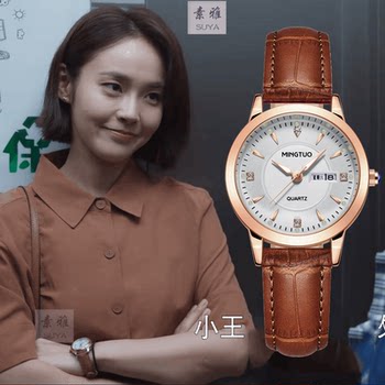 Joyful Song 5 Zhu Zhe and Zhang Jiani's Same Style Watch for Women, Simple and Elegant, Professional Calendar, Student Casual Leather Strap Watch