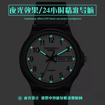 Exam-Specific Student Watches for Boys and Girls, Luminous, High School, Junior High School, Elementary School Students, Children's Electronic Waterproof Watches for Men and Women