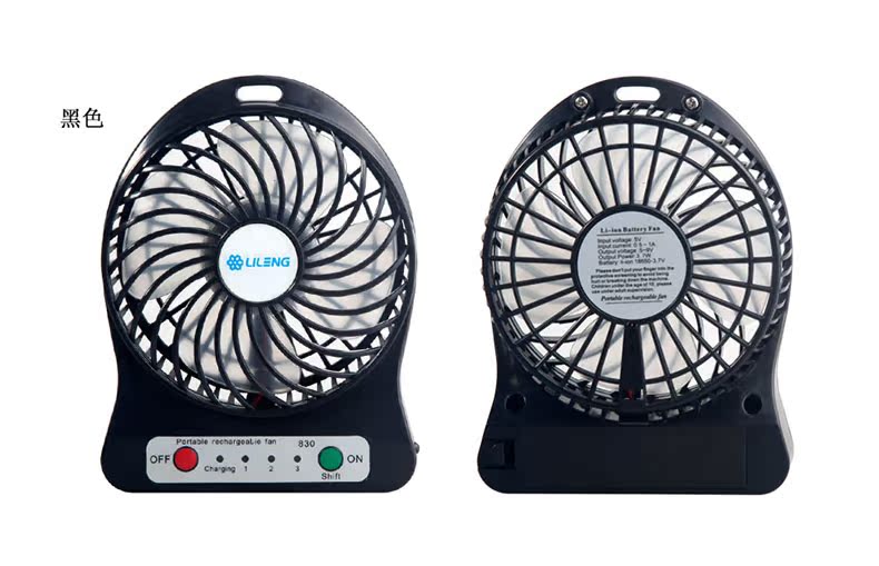 Ventilateur USB - Ref 406869 Image 17