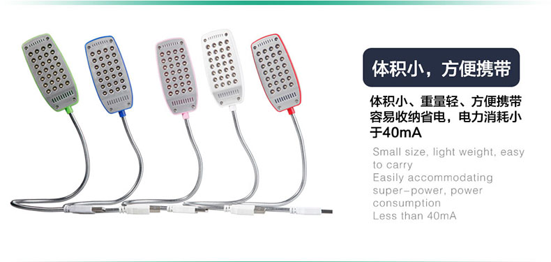 Lampe USB - Ref 375533 Image 11
