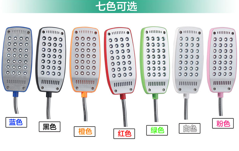 Lampe USB - Ref 375533 Image 14