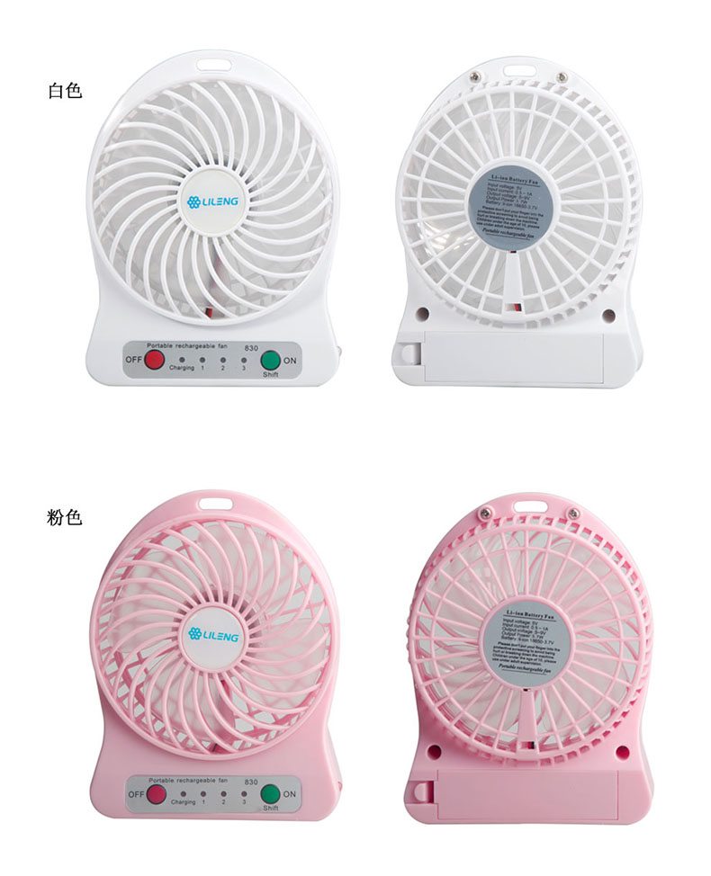 Ventilateur USB - Ref 406869 Image 16