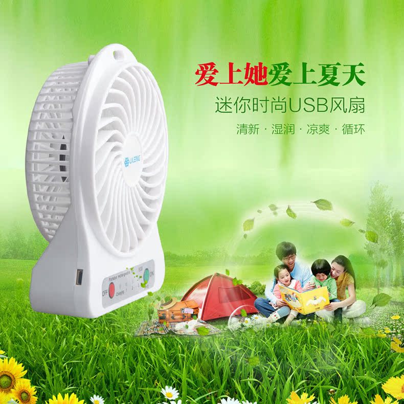 Ventilateur USB - Ref 406869 Image 18