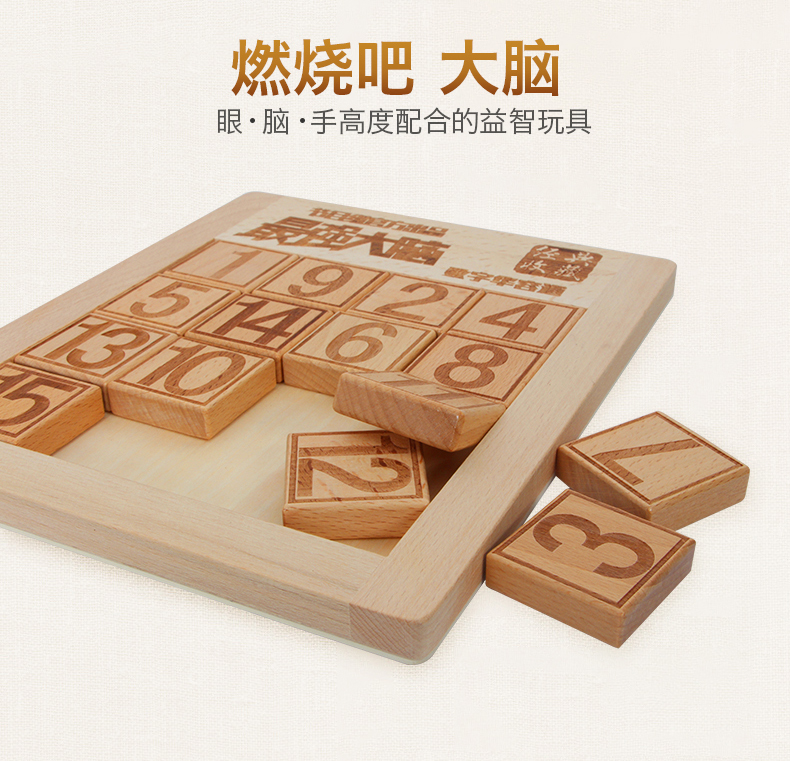 Đồ chơi giáo dục kỹ thuật số Huarong Road Trí tuệ não mạnh nhất đồ chơi thông minh cho bé 4 tuổi
