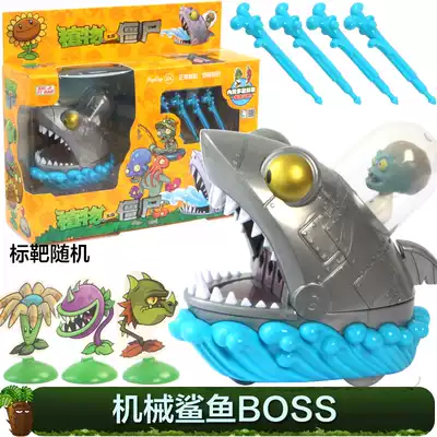 Mechanical shark BOSS Plants vs Zombies 2 children's boy toy can launch catapult pullback car DJI corpse