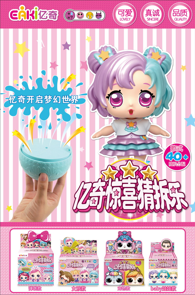 Yiqi bất ngờ đoán âm nhạc cùng nhau để tháo gỡ Le Xiaoying cô gái công chúa đồ chơi handmade tự làm nhạc đoán - Handmade / Creative DIY thế giới đồ chơi
