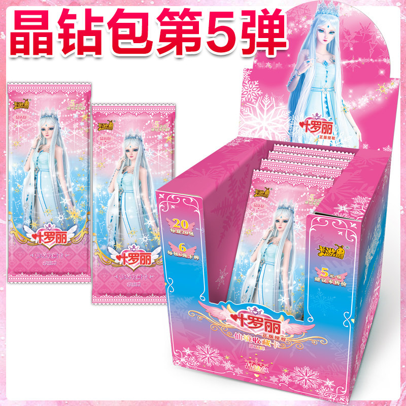 Genuine 5 Cartridge Crystal Drill Kit Elf Dream Leaf Roli Card Ice Princess Girl Collection Full Of Card Book Toys