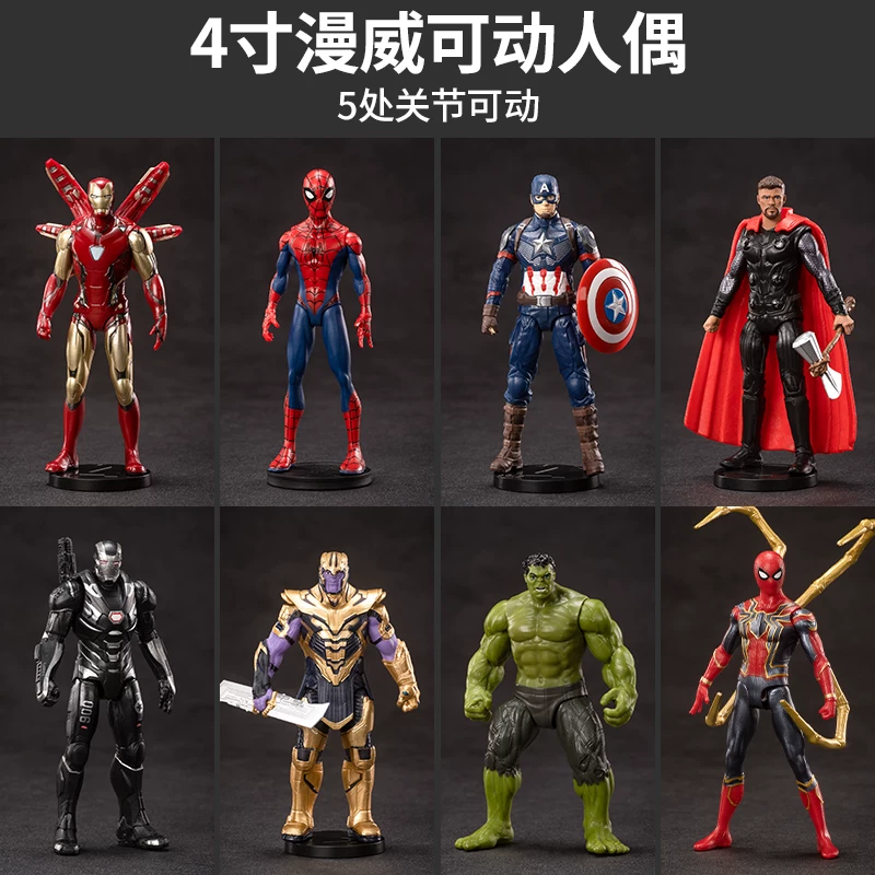 Мстители, подвижная мини-фигура, игрушка, кукла, Халк, Marvel, подарок на день рождения