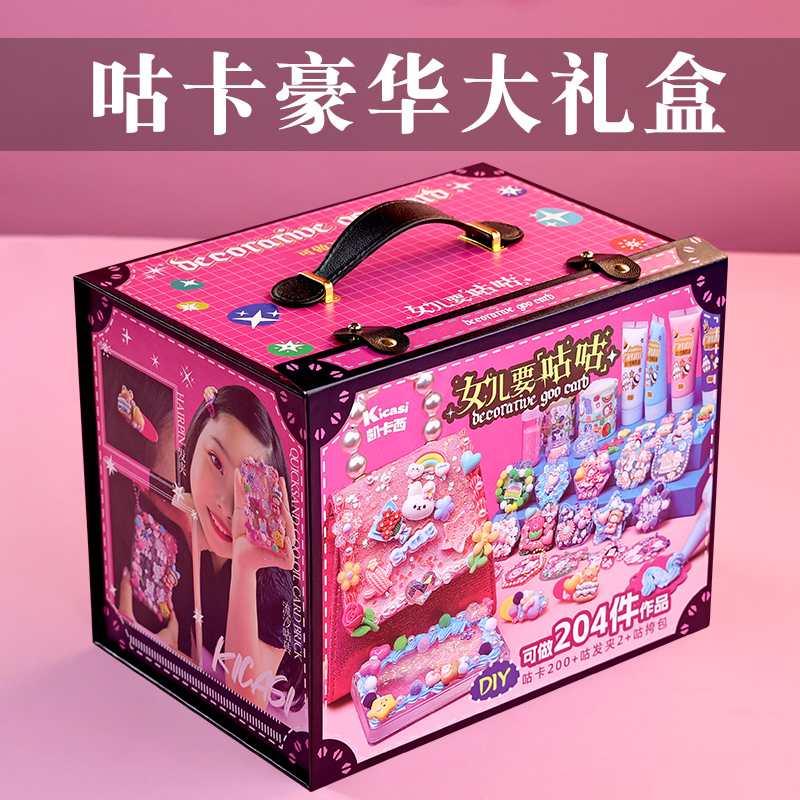 Girl Birthday Gifts Toys 5-12 Children 7 Birthdays 9 Gifts 8 Girls over 10 years 6 over New Year Girls-Taobao