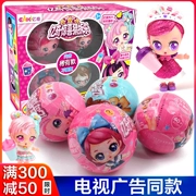 Yiqi đoán bất ngờ đoán búp bê đồ chơi đoán quả bóng mô phỏng Công chúa cô gái tóc mù hộp lol Xiaoling - Búp bê / Phụ kiện