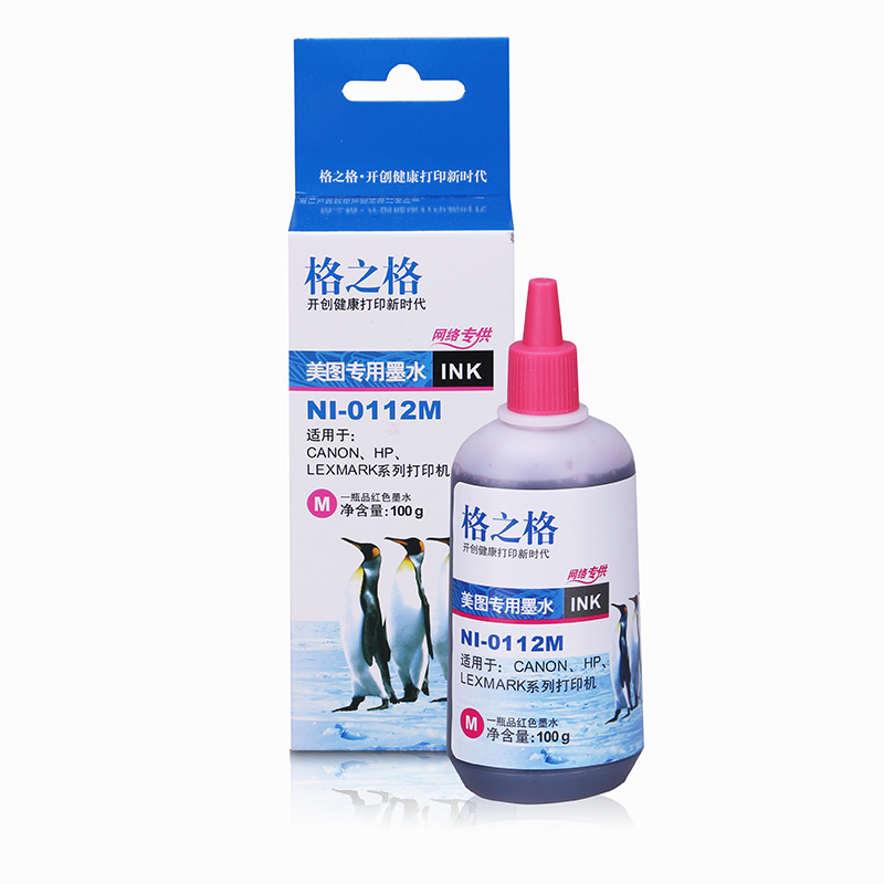 100ml cho mực với Canon ip2780 mp288 hp802 5820 5810 g2800 - Mực mực inktec
