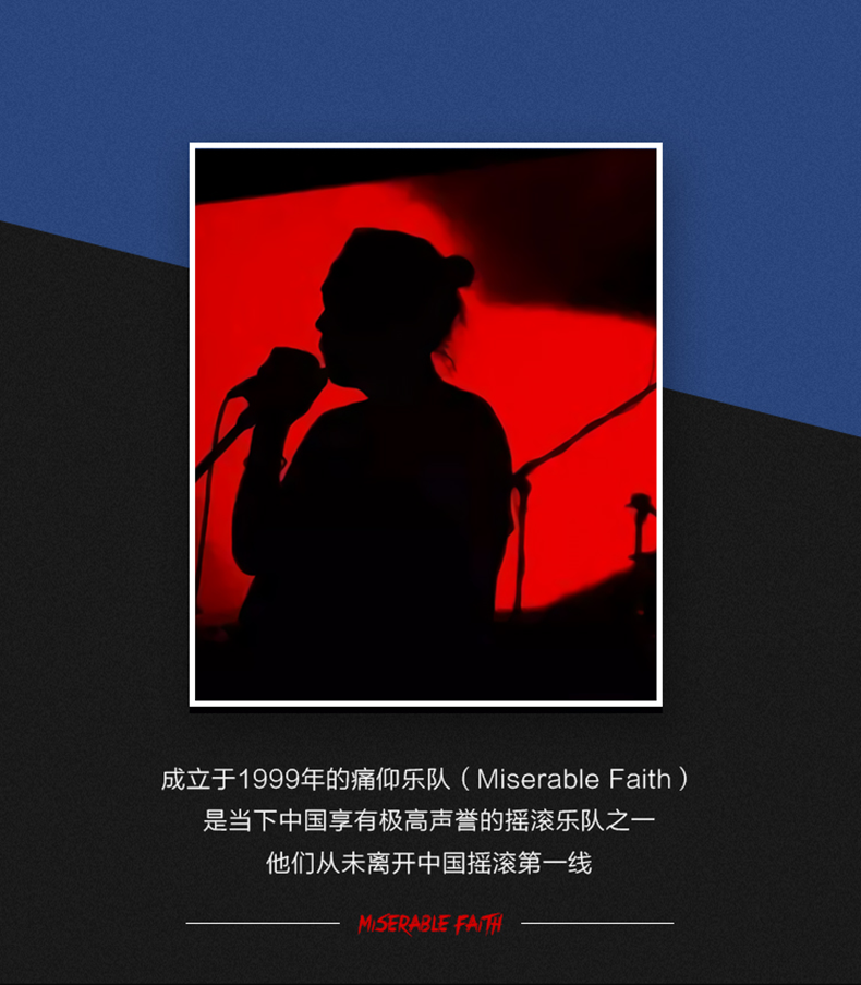 摇滚唐朝 痛仰制造乐队周边 短袖纯棉T恤 图1