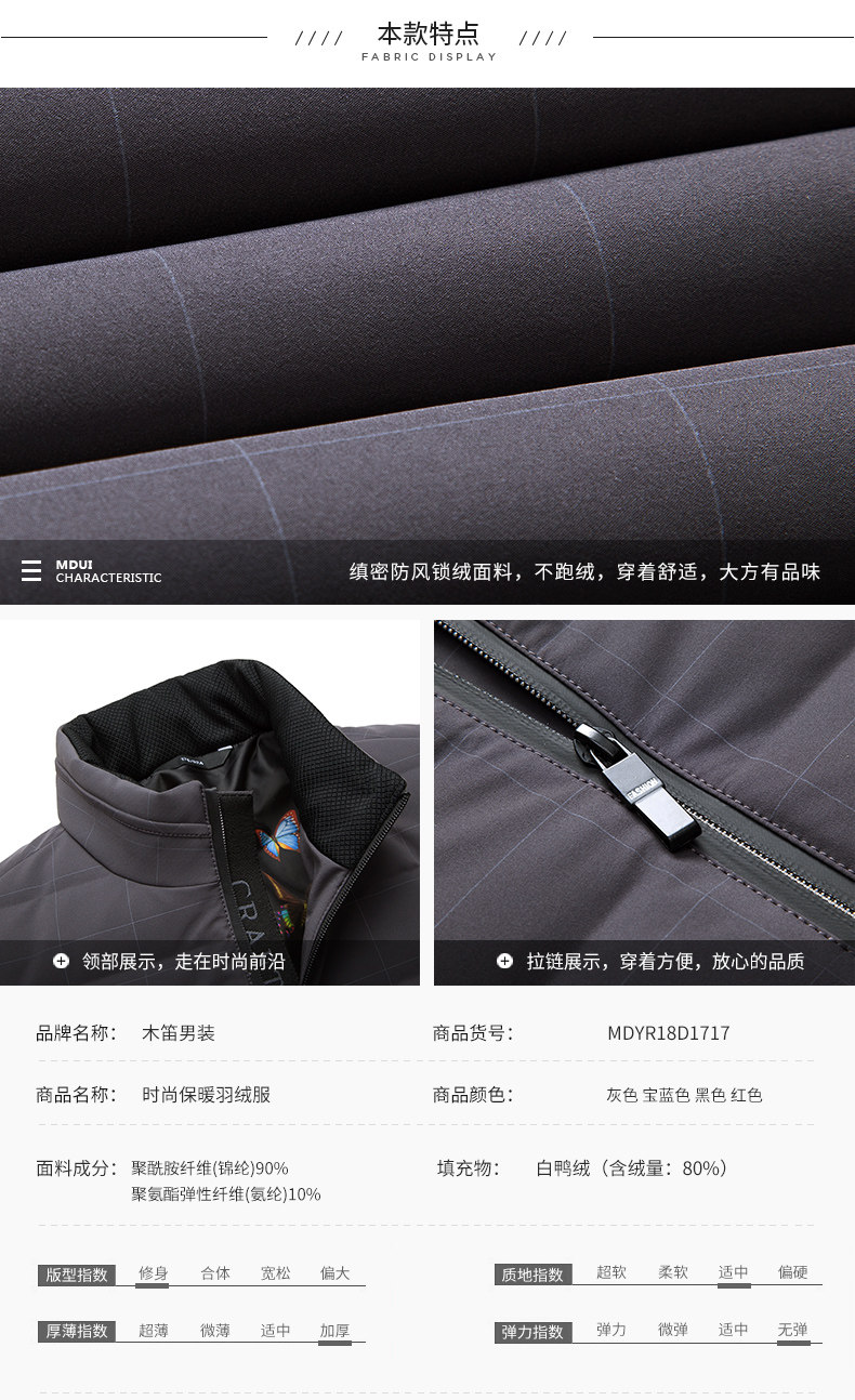 Blouson homme en Nylon - Ref 3120711 Image 10