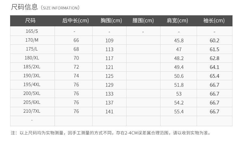 Blouson homme en Nylon - Ref 3120711 Image 9