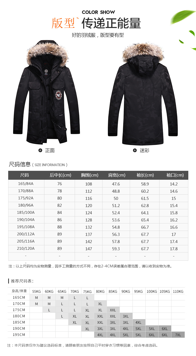 Blouson homme - Ref 3123169 Image 11