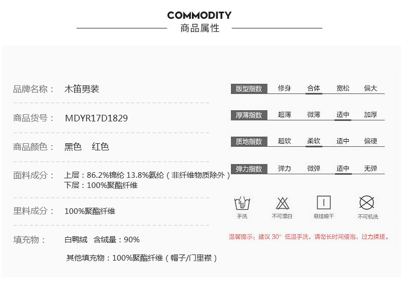 Blouson homme - Ref 3120774 Image 10