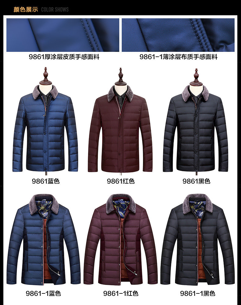 Blouson homme - Ref 3121492 Image 8