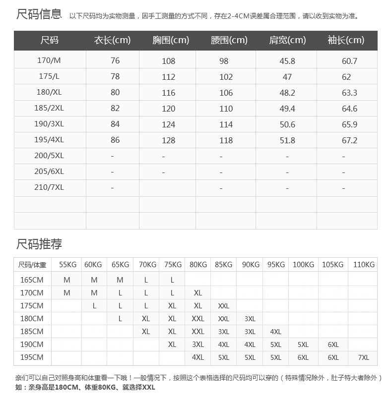 Blouson homme - Ref 3120774 Image 11