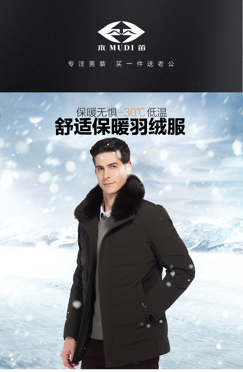 Blouson homme en Nylon - Ref 3121416 Image 7