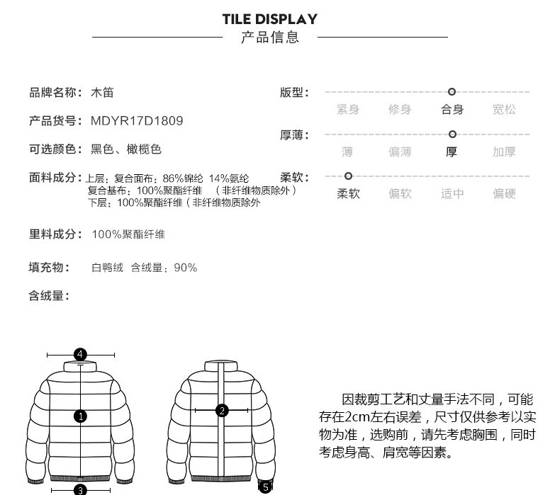 Blouson homme en Nylon - Ref 3121416 Image 13