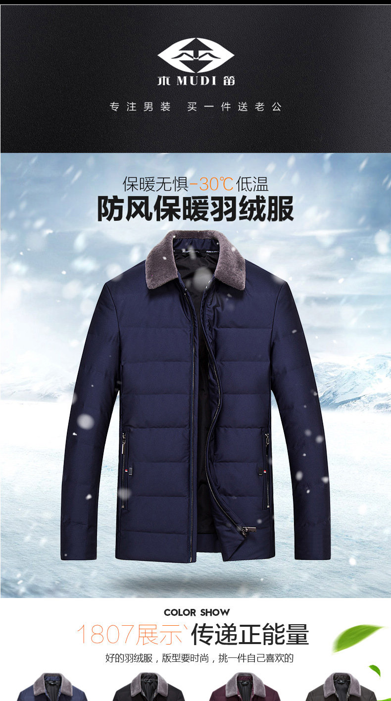 Blouson homme - Ref 3121680 Image 7