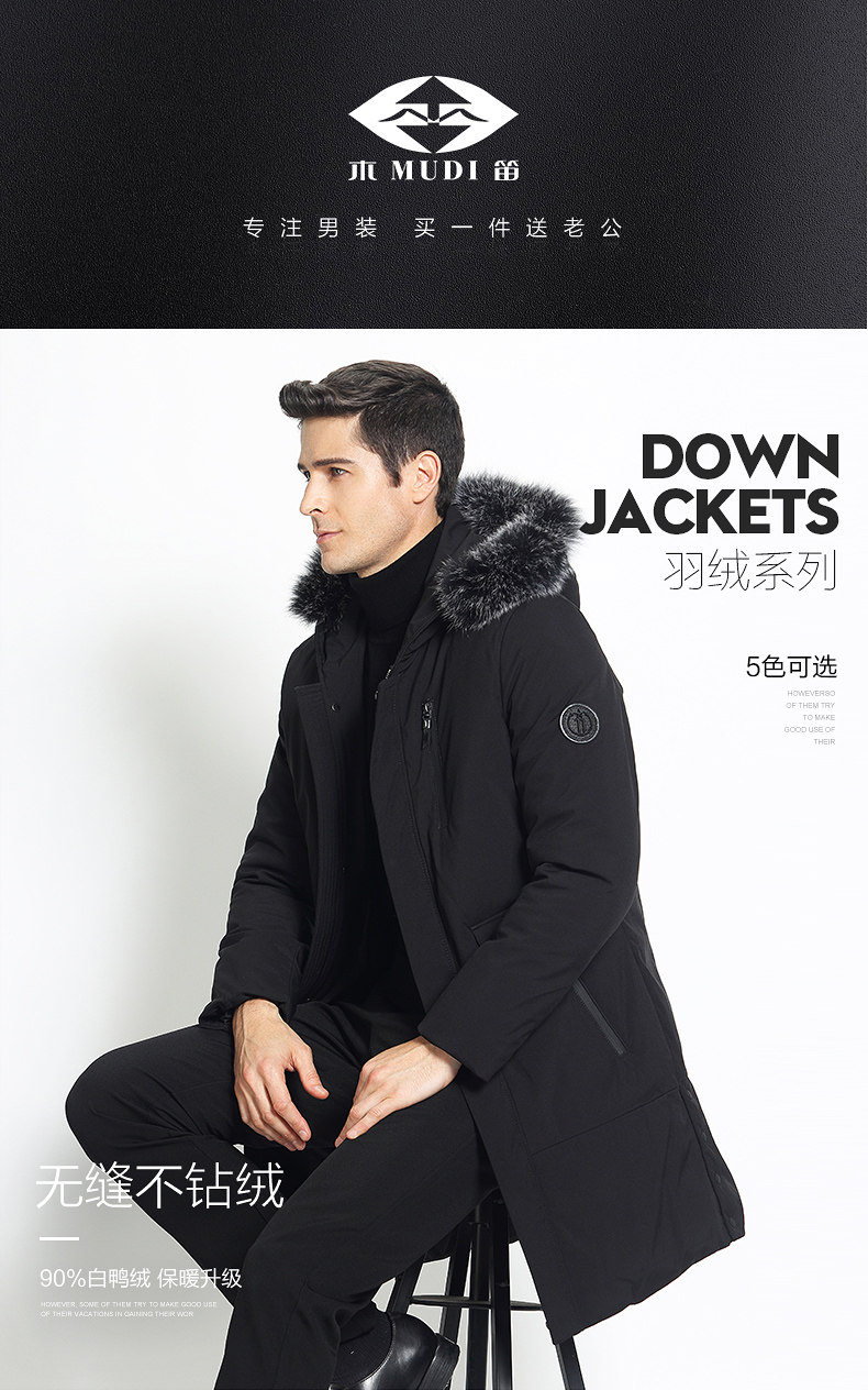 Blouson homme - Ref 3121507 Image 7