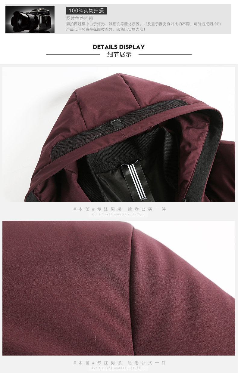 Blouson homme - Ref 3120774 Image 16