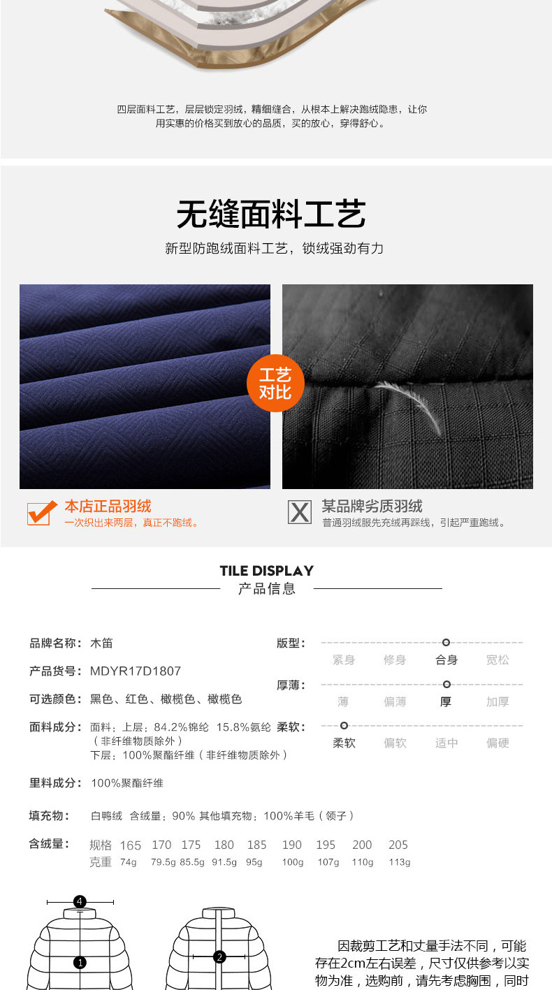 Blouson homme - Ref 3121680 Image 11