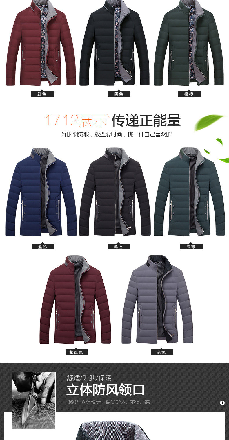 Blouson homme en Nylon - Ref 3121496 Image 8