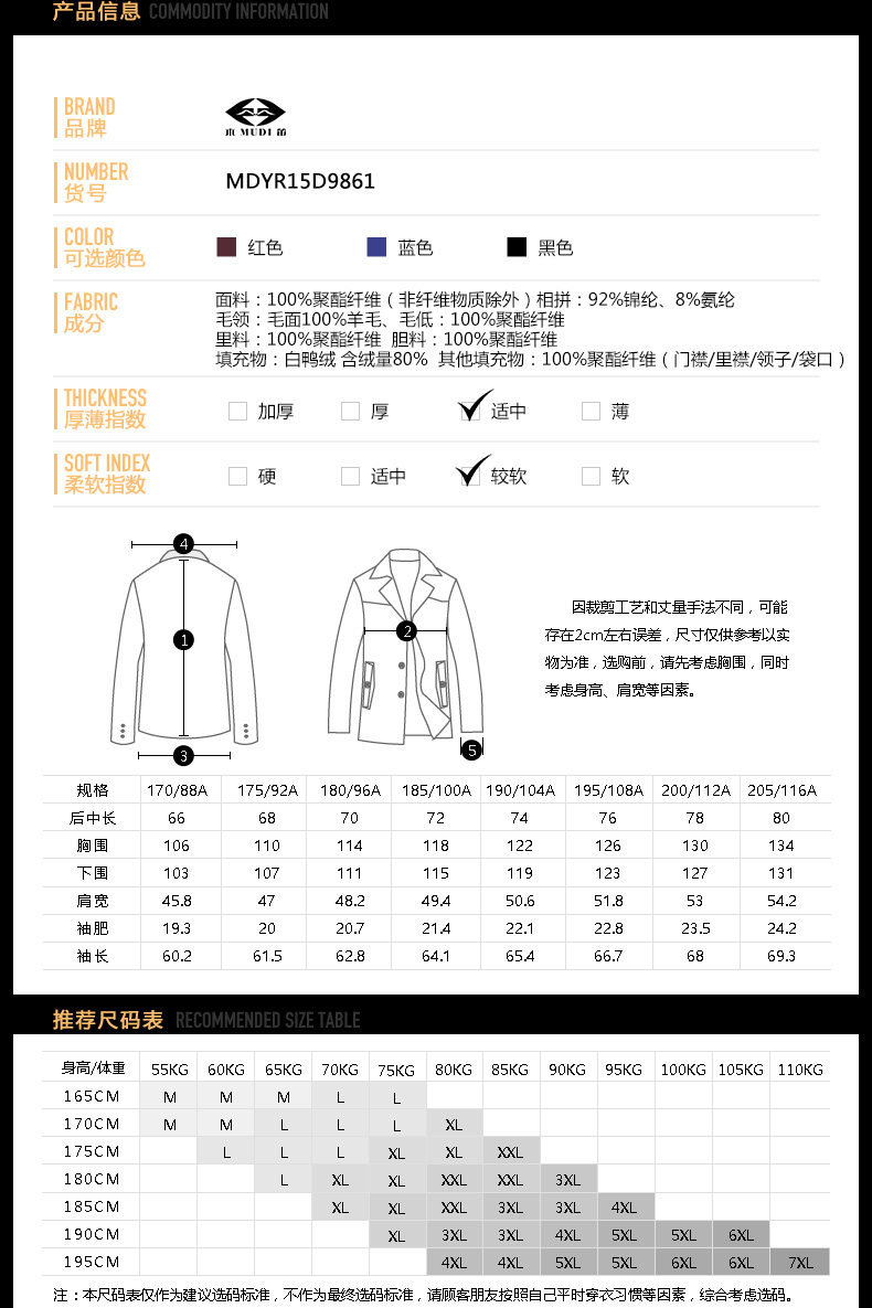 Blouson homme - Ref 3121492 Image 10