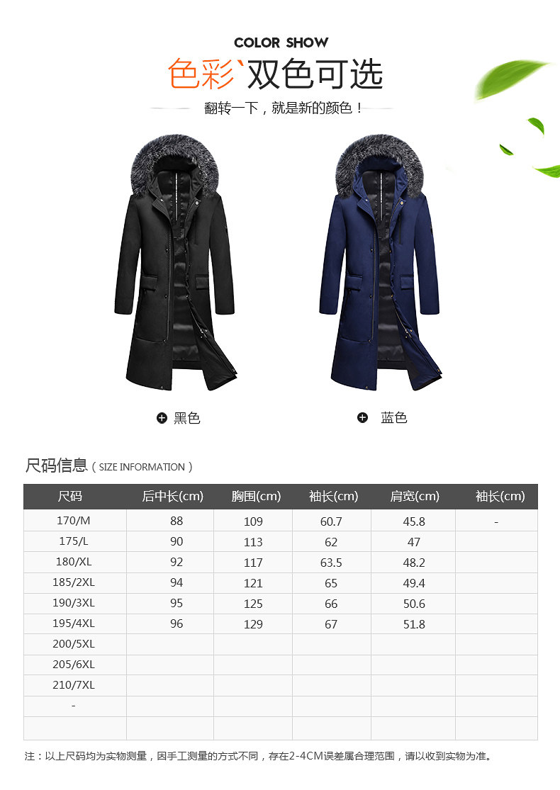 Blouson homme - Ref 3121507 Image 9