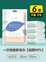 Толстый 90%[6 упаковок больших мягких полотенец]