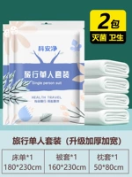 Классическая модель [2 пакета отдельных наборов] утолщен и увеличен