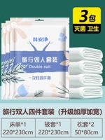 Классическая модель [3 упаковки двойных сетов] утолщен и увеличен