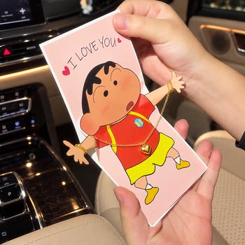 Crayon shin-chan creative surprise greeting card proposal birthday