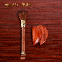 Ритуальная будда установлена ​​1 середина.