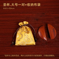 KD99-411D-2A Большой Святой Грааль один к одному+Сумка для хранения