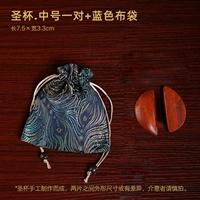 KD99-411C-2D Святой Грааль Один пара+Сумка из синей ткани