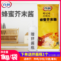 Bailey Korean honey mustard sauce 1kg Korean fried chicken dipping sauce Sushi commercial honey yellow mustard salad dressing