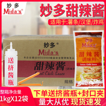 Wondo Thai sweet spicy sauce 1kg * 12 bags of handcuffs Western burger pizza sweet and spicy sauce