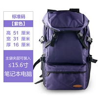 Фиолетовый (труба 35L)