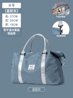 Модернизированный большой размер-4097 синий с серым [сухое и влажное разделение]