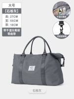 Модернизированный большой размер — шиферно-серый [сухое и влажное разделение]