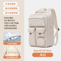 Новая модель - кремовый.