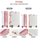 Вместительный и большой универсальный модный портативный чемодан, популярно в интернете, 24 дюймов, 20 дюймов