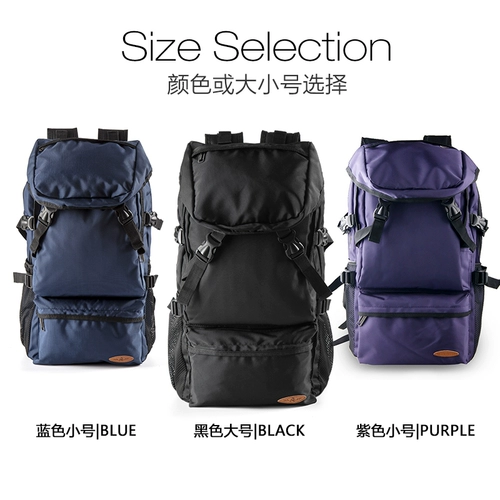 Мужской рюкзак, сумка для путешествий